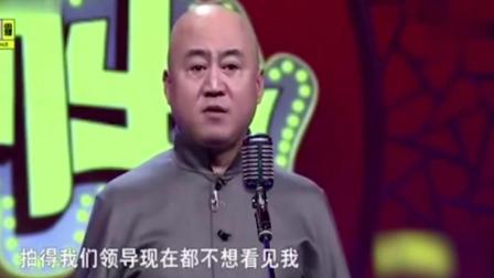 《拍马屁》冷面笑匠方清平经典相声 说话也