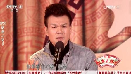 《不服你试试》主持人李彬搭档相声演员李丁