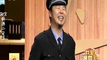 《书文戏理》苗阜巅峰期相声 台下大腕笑惨