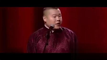 《好高骛远》岳云鹏孙越经典相声 讽刺现实