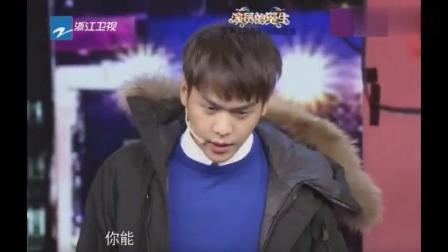《求救》张若昀爆笑小品 张小斐太搞笑了下载