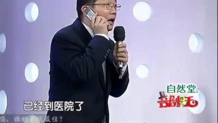 《亲子鉴定》大兵赵卫国黄涓涓经典爆笑小品