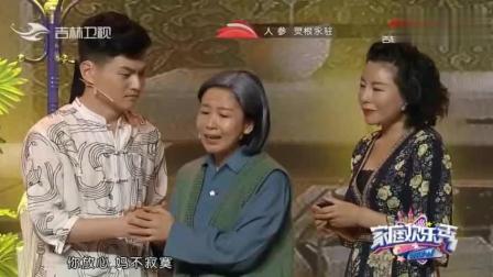 《找妈妈》李静最新小品 全场爆笑
