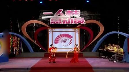 《杜十娘》小男孩小女孩东北二人转 掌声不