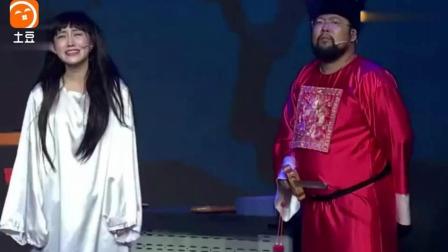 《钟馗夜审贞子》修睿带有讽刺性的小品 看