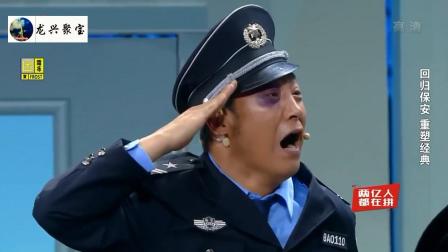 《纠纷》孙涛尚大庆爆笑小品 怎么于小脸钱顺风没来啊下载
