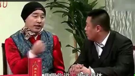 《相亲》宋晓峰小品 太搞笑了