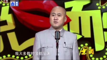 《自助餐》方清平经典爆笑相声 处处是笑料 