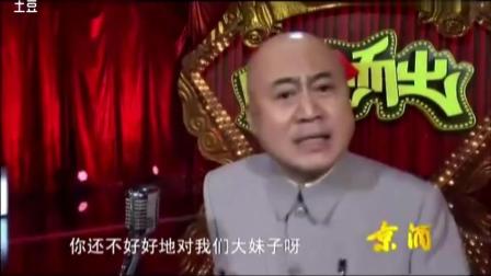 《夫妻吵架》方清平经典爆笑相声 处处是笑