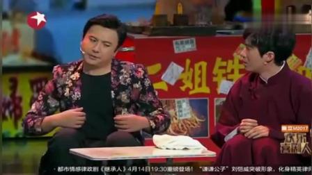 《喜剧之路》沈腾常远小品 爆笑全场