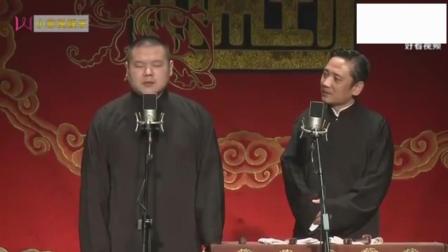 《学歌曲》岳云鹏石爱东爆笑相声 包袱一个