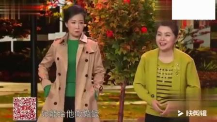 小品《临时男友》父母逼婚 儿女出怪招 太搞