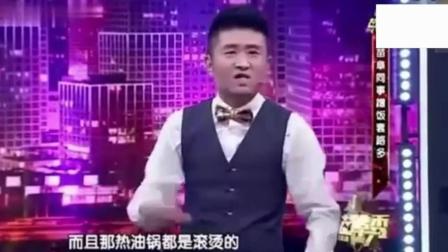 《蹭吃喝》苗阜爆笑相声 台下已经笑疯了