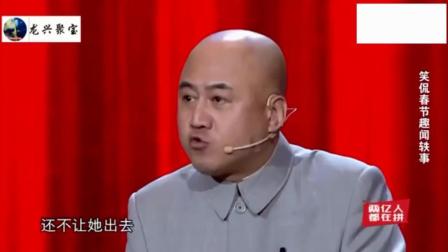 《春节记事》冷面笑匠方清平单口相声 笑侃