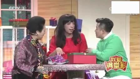 《网红修炼记》贾旭明 张康精彩小品 差点笑