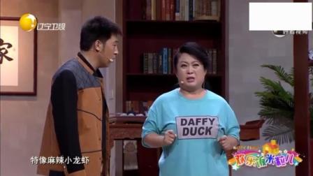《钞票旅行记》巩汉林孙涛小品  笑点不断 