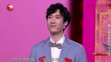 《真心话》常远这段小品堪称经典