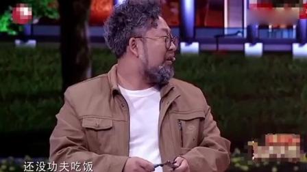 《你别讹人》乔杉修睿这段小品 太能搞笑了