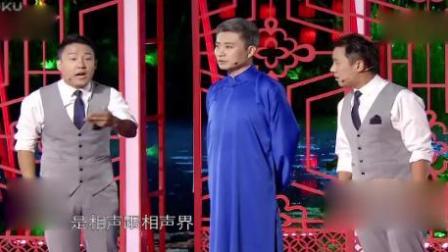 《我是志愿者》郭阳郭亮相声 周炜老师可有
