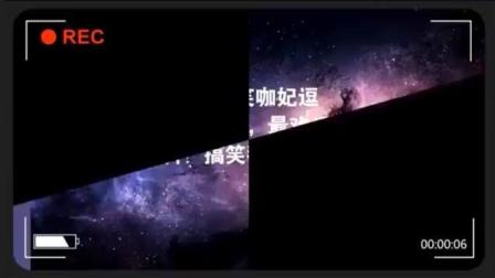 小品《这挂鞭》祁卫东李园园梁佳兴精彩演绎