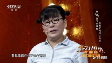 《家有嫌妻》大兵女徒弟童鸣和黄荣再次上演小品 非常搞笑下载