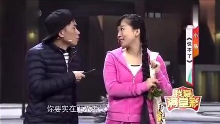 李静小品《快不了》二货劫匪碰上慢性子 笑