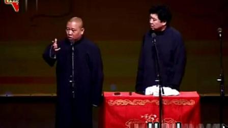 《于谦拍三级片》郭德纲于谦相声超搞笑
