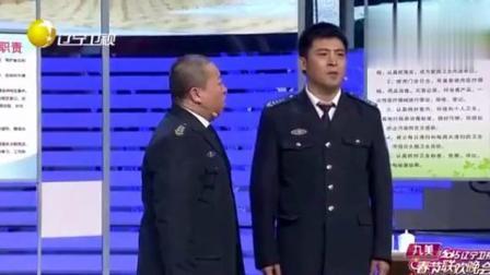《提意见》孙涛爆笑小品 王宏坤化身保安向