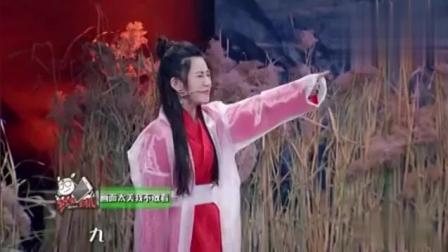 《大话戏游》开心麻花最新爆笑小品 画面太