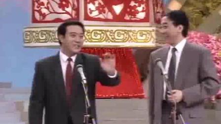 《办晚会》牛群冯巩经典春晚爆笑相声下载