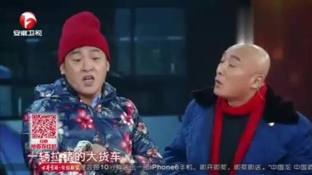 《路通了》2015孙涛邱磊小品 看过的人都笑