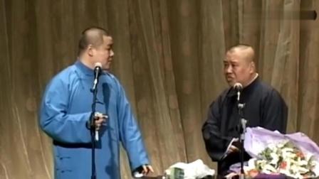 《我是舞蹈家》郭德纲岳云鹏搞笑相声 台下