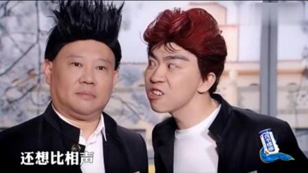 《德云一中》郭德纲岳云鹏搞笑新小品 笑点