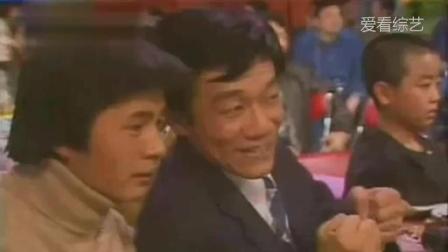 《吃鸡》1983年春晚小品