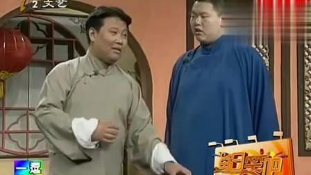 《北京小吃》郭德纲未成名时小剧场演的一段