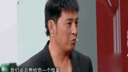 《浪漫起来》孙涛小品 笑翻全场