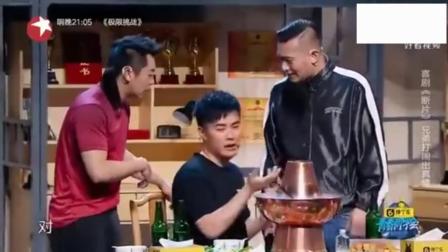 《断片儿》陈赫与郑恺演小品 喜剧版