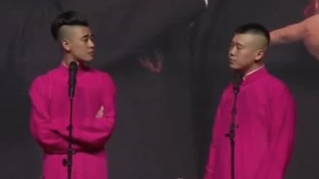 相声《杂学唱》张云雷杨九郎精彩演绎 爆笑