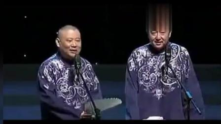 《殿下 你起床了》郭德纲于谦相声 这口才不