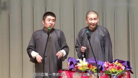 《智取威虎山》苗阜王声相声 超清54分钟版
