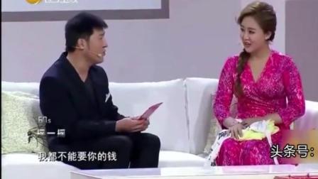 《私房钱》孙涛邵峰小品 爆笑全场