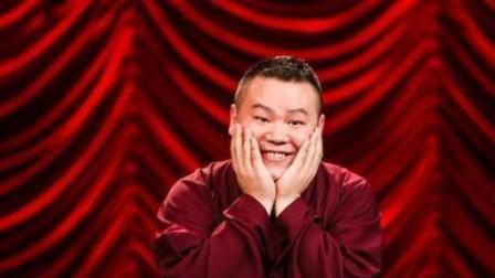 《你整容了》岳云鹏郭麒麟爆笑新相声 台下