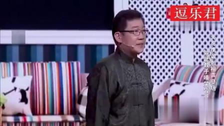 《亲爹教子》大兵再献新作 讽刺相声小品 爆