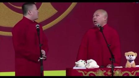 《董小姐》张鹤伦巅峰期互动相声 句句包袱 