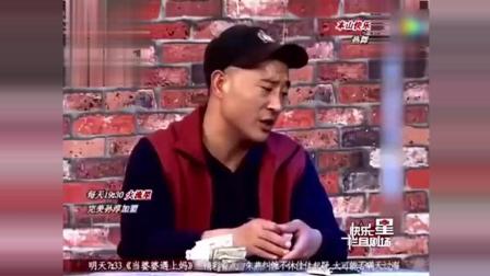 赵四小品《斗地主》笑喷了