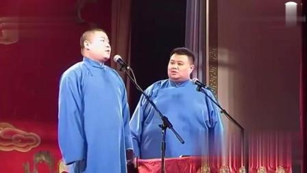 《鬼故事》岳云鹏孙越相声 一点不惊悚全是