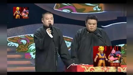 《德云好声音》郭德纲徒弟岳云鹏表演相声 