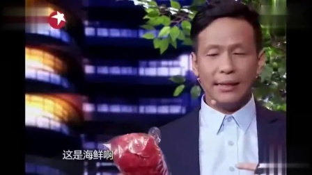 《女婿上门》宋小宝爆笑小品 逗笑丈母娘