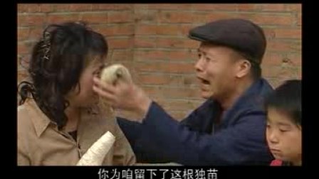 民间小调《疯子》02