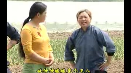 民间小调《婆媳斗》02